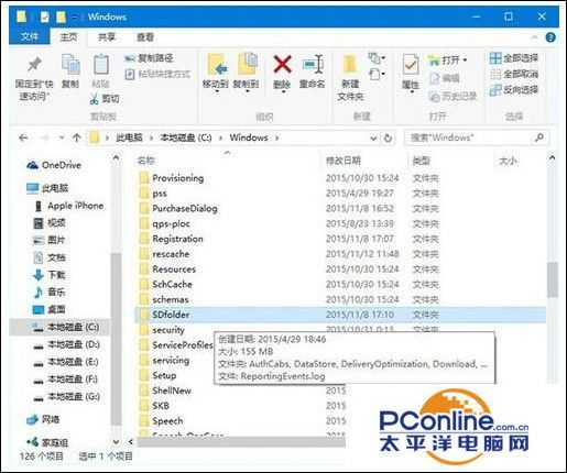 Win10系统更新时卡住不动怎么办?