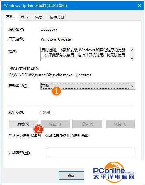 Win10系统更新时卡住不动怎么办?