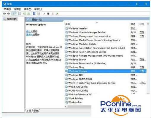Win10系统更新时卡住不动怎么办?