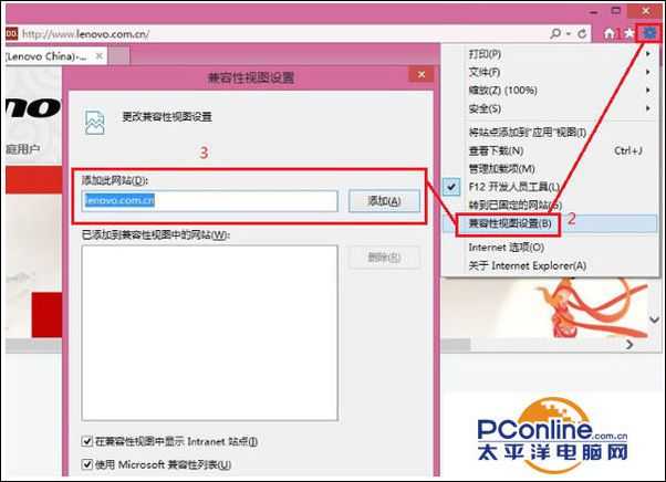 Win10系统IE浏览器兼容性在什么地方设置?