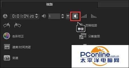 会声会影软件是怎么调整视频的音量大小?