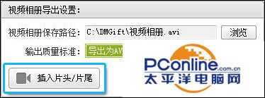 视频剪辑小教程:爱剪辑应该如何添加照片