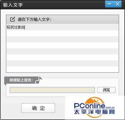 视频剪辑小教程:爱剪辑如何给视频加字幕
