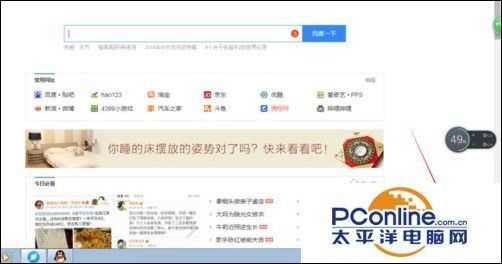 搜狗手写输入法桌面快捷方式怎么设置?