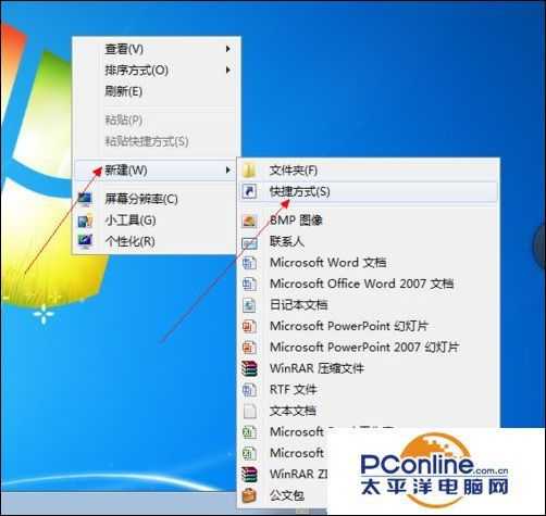 搜狗手写输入法桌面快捷方式怎么设置?