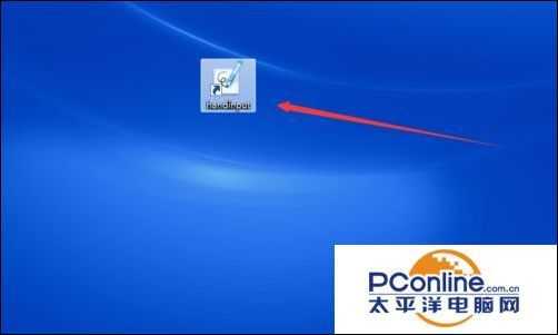 搜狗手写输入法桌面快捷方式怎么设置?