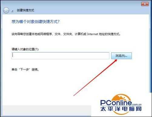 搜狗手写输入法桌面快捷方式怎么设置?