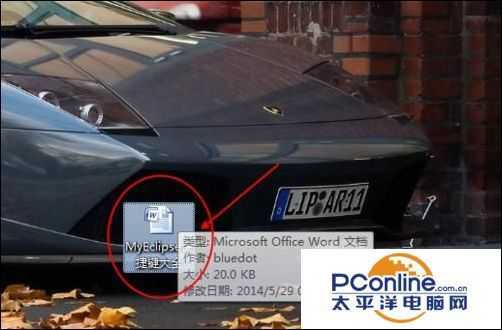 Word文档如何使用格式刷?