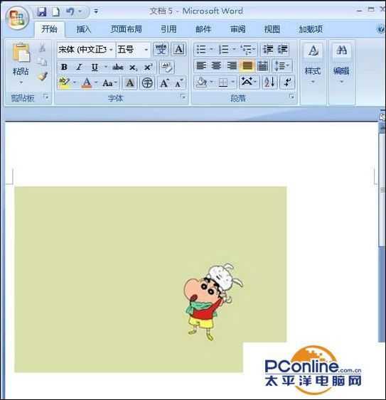 word如何抠图?