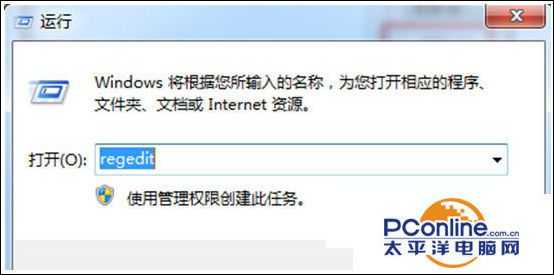 win7系统编辑word文档后无法保存怎么办？