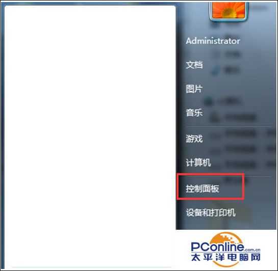 Win7系统安装程序提示错误代码80070003怎么办?