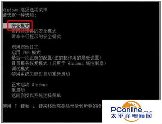 Win7系统蓝屏报错0x00000080怎么办?