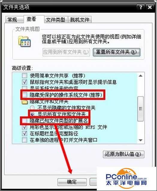 Win7系统蓝屏报错0x00000080怎么办?