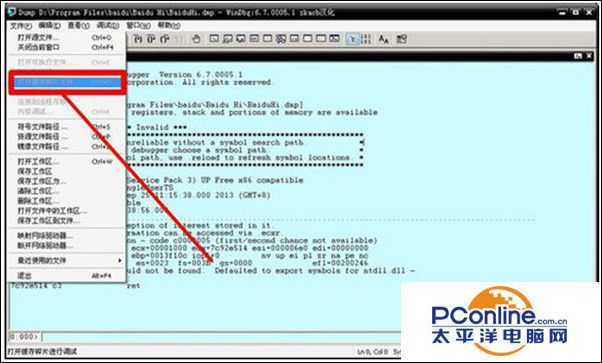Win7系统蓝屏报错0x00000080怎么办?