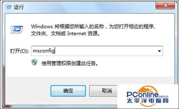 Win7系统更新失败提示错误代码80070020怎么办?