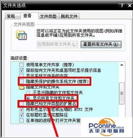 win7系统蓝屏提示代码0x00000080怎么处理?