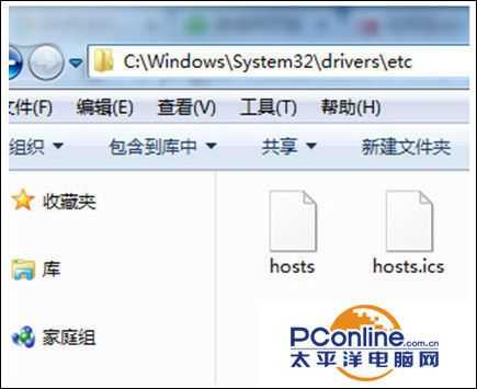 win7系统如何屏蔽一些不良网站?