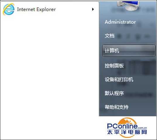 win7系统如何屏蔽一些不良网站?