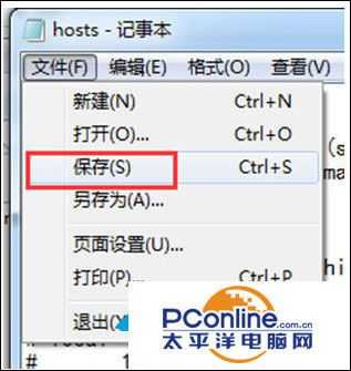 win7系统如何屏蔽一些不良网站?