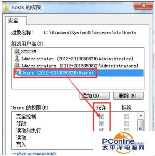 win7系统如何屏蔽一些不良网站?