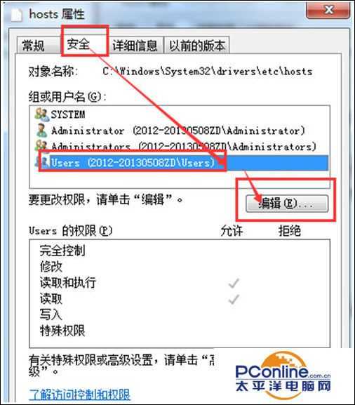 win7系统如何屏蔽一些不良网站?