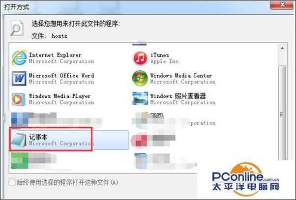 win7系统如何屏蔽一些不良网站?