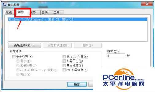 如何提升win7系统性能和速度?