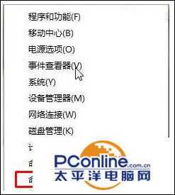 Win10系统如何正确卸载edge浏览器?