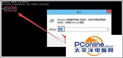 Win10系统开机黑屏时间长怎么解决?