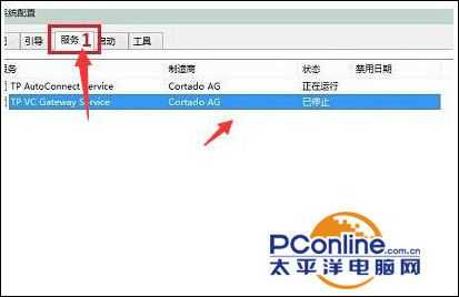 Win10系统开机黑屏时间长怎么解决?
