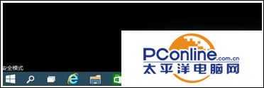 Win10系统开机黑屏时间长怎么解决?