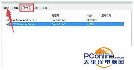 Win10系统开机黑屏时间长怎么解决?