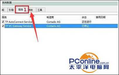 Win10系统开机黑屏时间长怎么解决?