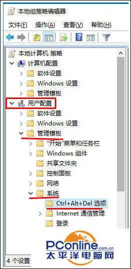 Win10任务栏上单击右键“任务管理器”灰色怎么解决?