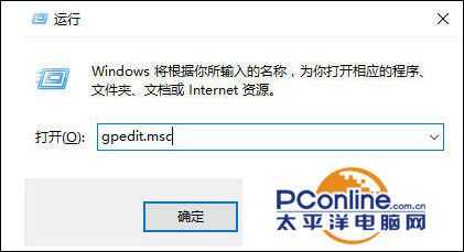 Win10任务栏上单击右键“任务管理器”灰色怎么解决?