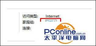 Win10应用商店无法使用提示错误代码0x80072EFD?