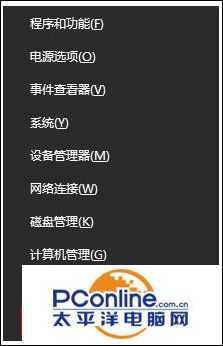Win10系统开始菜单磁贴只有文字没有图标怎么办?