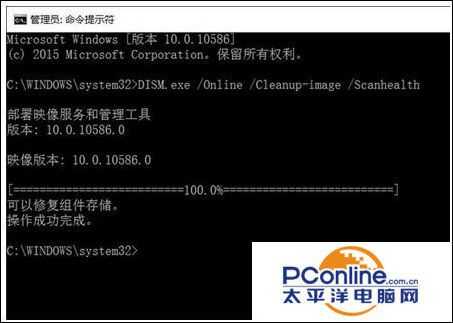 Win10系统开始菜单磁贴只有文字没有图标怎么办?