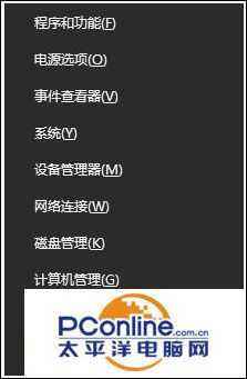 Win10系统开始菜单磁贴只有文字没有图标怎么办?