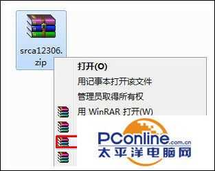 win10系统怎样安装12306证书?