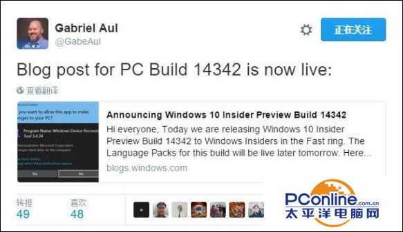 升级Win10 14342出现蓝屏怎么办?