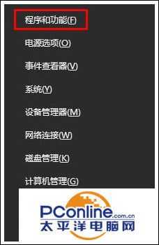 升级Win10 14342出现蓝屏怎么办?