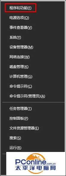 Win10 预览版14342出现蓝屏怎么办?