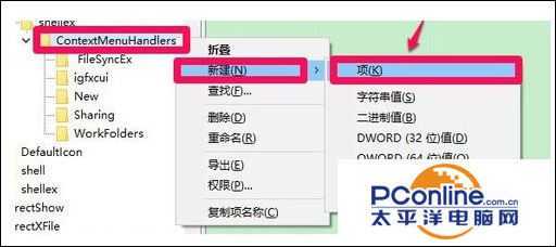 Win10系统右键没有图形属性是怎么回事?
