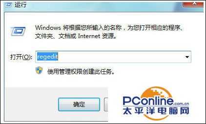 Win10系统右键没有图形属性是怎么回事?