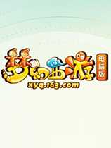 猴哥成佛造福人间?梦幻西游8月新区——【斗战神佛】即将震撼开启!