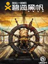 《碧海黑帆》评测:航海游戏的尽头不该如此