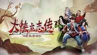 《大侠立志传》4月11日更新内容介绍