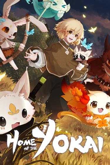 《妖之乡》EA版评测:乡中何事?酿酒煎茶