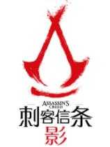 《刺客信条:影》黑人武士故事是某历史学家编造的